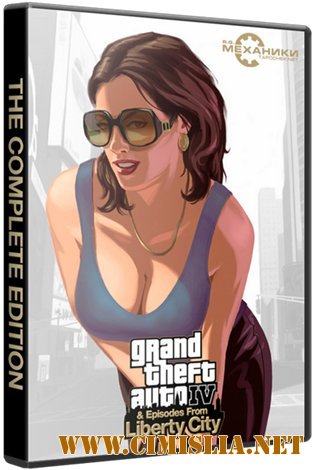 GTA / Grand Theft Auto: Complete Edition [RePack] [2008-2010 / RUS / ENG]