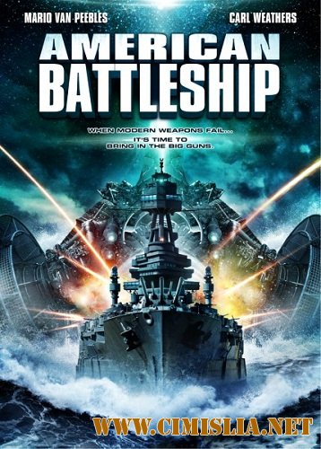 Американский боевой корабль / The American Battleship [2012 / HDRip]