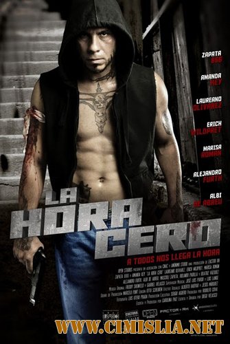 Время Ч / La hora cero [2010 / DVDRip]