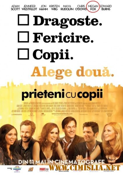 Дети сексу не помеха / Friends with Kids [2011 / HDRip | Лицензия]