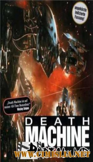 Машина смерти / Death Machine [1994 /  DVDRip]
