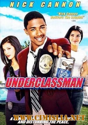 Новичок / Underclassman [2005 / DVDRip]