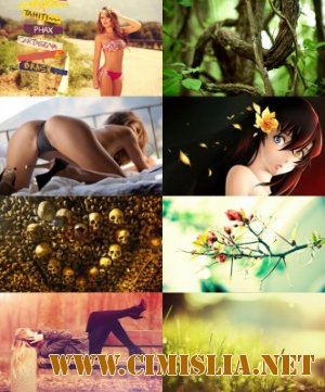 Обои для рабочего стола - Разное [2012]