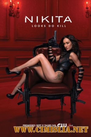 Никита / Nikita [Season 1, Episode 01-22 из 22] [2010-2011 / WEB-DLRip]