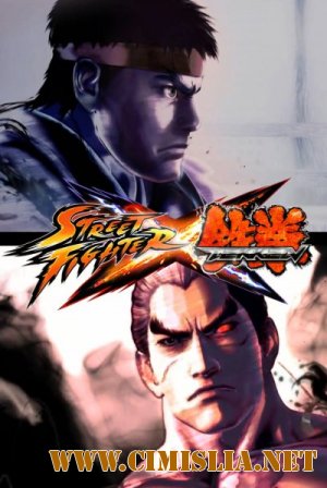 Street Fighter X Tekken [RePack] [2012 / ENG / RUS]