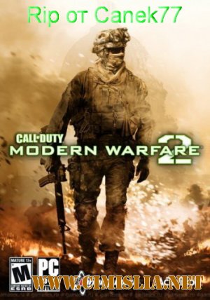 Call of Duty: Modern Warfare 2 [Rip] [Multiplayer Only | RevMW2] [13.05.12 / RUS]