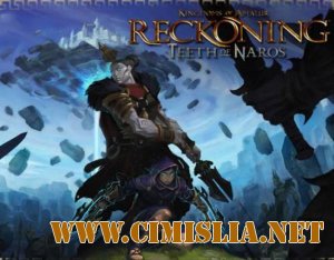 Kingdoms of Amalur: Reckoning Teeth of Naros [2012 / ENG]