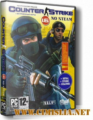 Counter Strike 1.6 v43 Полная русская версия + боты [Repack] [2012 / RUS]