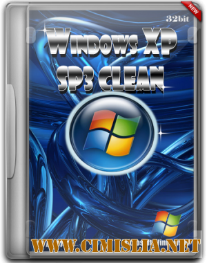 Windows XP SP3 Clean 2012 [2012 / RUS]