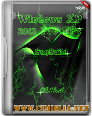 Windows XP Pro SP3 SanBuild [2012.4 / RUS]
