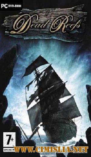Мёртвые рифы / Dead Reefs [2007 / RUS]