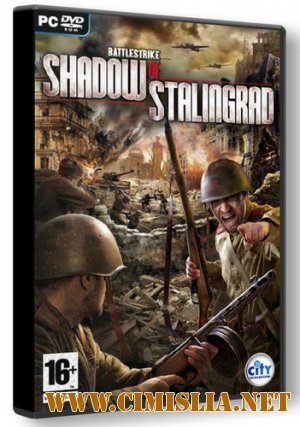 Battlestrike. Тень Сталинграда / Battlestrike: Shadow of Stalingrad [L] [2009 / RUS]