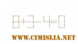 Головоломки со спичками