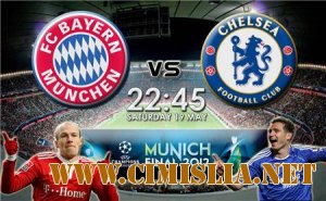 Футбол. Лига Чемпионов 2011/12. Финал. Бавария [Германия] - Челси [Англия] [2012 / SATRip]