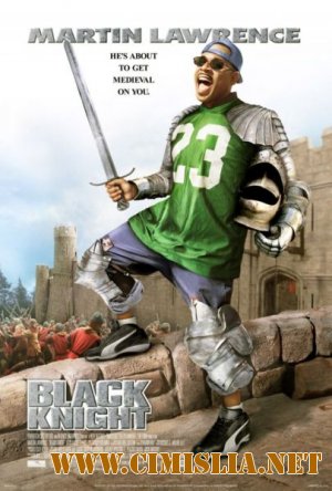 Черный рыцарь / Black Knight [2001 / DVDRip]
