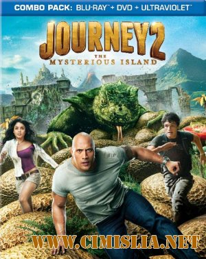 Путешествие 2: Таинственный остров / Journey 2: The Mysterious Island (2012)