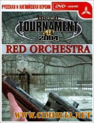 Красная капелла / Unreal Tournament 2004 Red Orchestra [2004 / RUS]