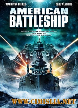 Американский боевой корабль / The American Battleship [2012 / HDRip]