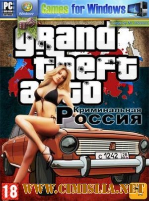GTA / Grand Theft Auto: Криминальная Россия [RePack] [2010 / ENG / RUS]