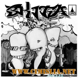 Три Кита (Зануда, Gipsy King, Тато) [2012 / MP3 / 192 kb]