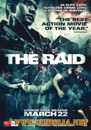 Рейд / The Raid: Redemption / Serbuan maut [2011 / HDRip | Лицензия]