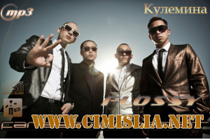 Far East Movement - Flossy [2012 / MP3  / 320 kb]