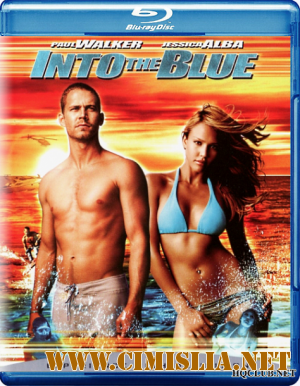 Добро пожаловать в рай! / Into the Blue [2005 / BDRip]