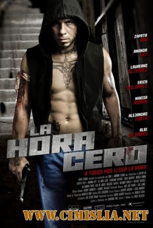 Время Ч / La hora cero [2010 / DVDRip]