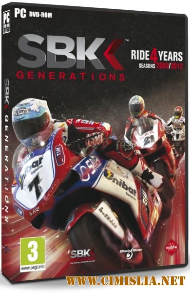 SBK Generations [2012 / RUS / ENG]