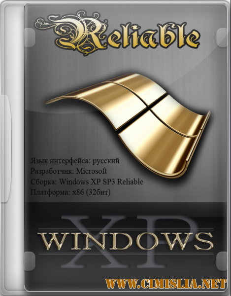 Windows XP SP3 Reliable [2012 / RUS]