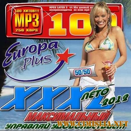 XXXL Максимальный Лето [2012 / МР3 / 256 kb]