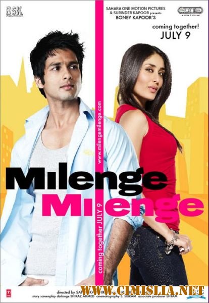 От судьбы не уйдешь / Milenge Milenge / &#2350;&#2367;&#2354;&#2375;&#2306;&#2327;&#2375; &#2350;&#2367;&#2354;&#2375;&#2306;&#2327; [2010 / DVDRip]