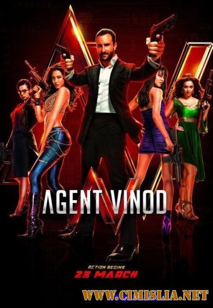 Агент Винод / Аgent Vinod [2012 / DVDRip]