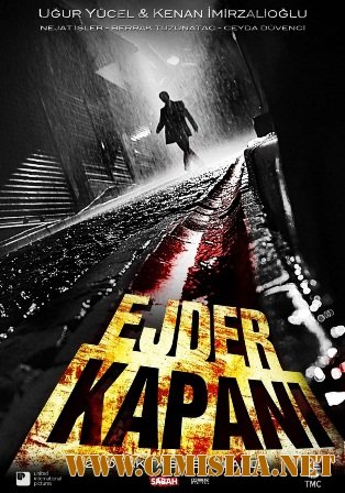 Путь дракона / Ejder Kapani / Dragon Trap [2010 / DVDRip]