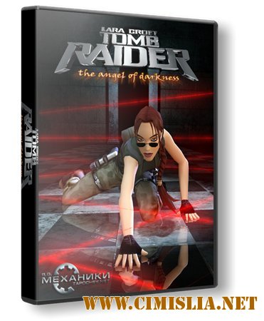 Tomb Raider: Ангел Тьмы / Tomb Raider: The Angel of Darkness [RePack] [2007 / ENG / RUS]