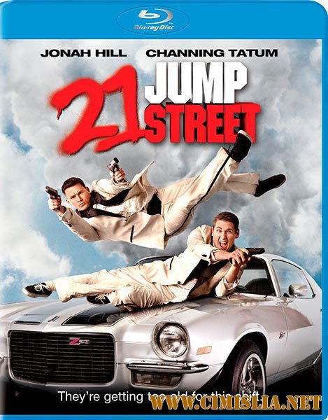 Мачо и ботан / 21 Jump Street [x264] [2012 / HDRip | Лицензия]