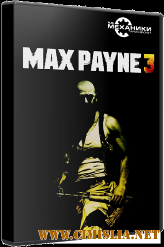 Max Payne 3: Complete Edition [RePack] [2012 / ENG / RUS]