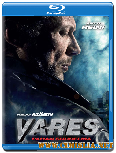 Варес - Поцелуй зла / Vares - Pahan suudelma [2011 / HDRip]