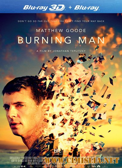 Горящий человек / Burning Man [2011 / HDRip]