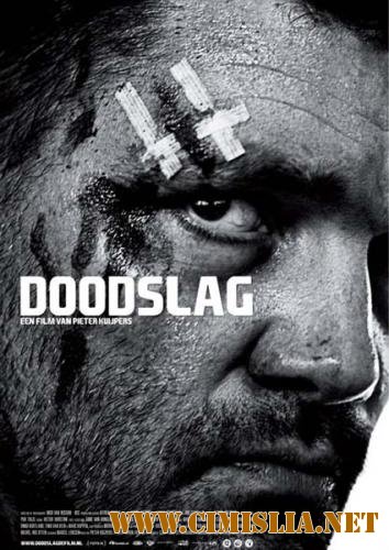 Убийство / Doodslag [2012 / DVDRip]