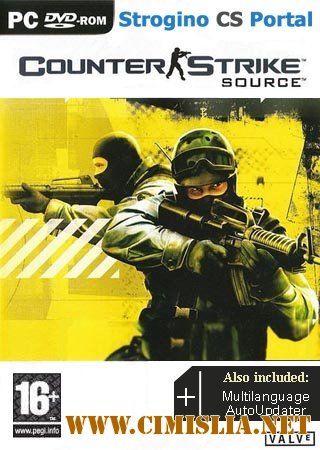 Counter-Strike Source v1.0.0.71.2 + Автообновление [No-Steam] [2012 / MULTI / ENG / RUS]