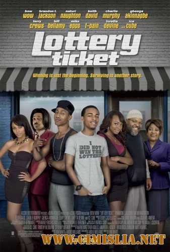 Лотерейный билет / Lottery Ticket [2010 / BDRip-AVC]