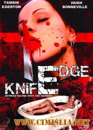 Острие ножа / Knife Edge [2009 / DVDRip]