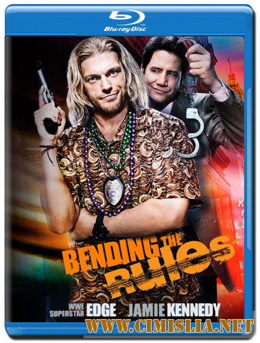 Нарушая правила / Bending the Rules [2012 / HDRip]