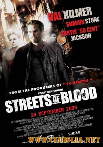 Улицы крови / Streets of Blood [2009 / BDRip-AVC]
