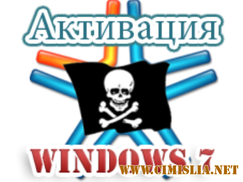 Windows 7 Loader 2.2.1 [2013 / ENG]