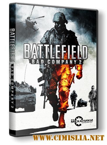 Battlefield: Bad Company 2 - Расширенное издание [RePack] [2010 / RUS]