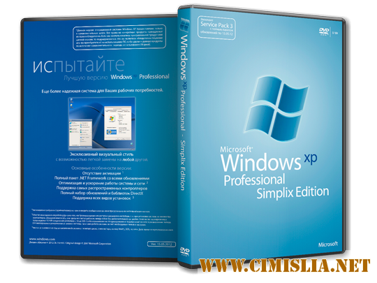 Windows XP Pro SP3 VLK Rus simplix edition [x86] [15.06.2012 / RUS]