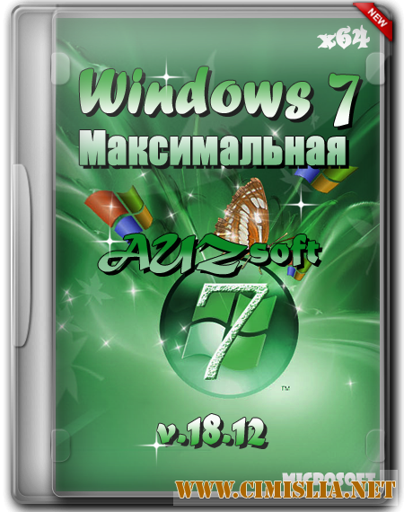 Windows 7 Максимальная AUZsoft v.18.12 [x64] [2012 / RUS]