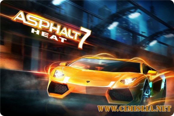 Asphalt 7: Heat [iOS] [2012 / RUS]